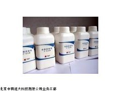 铬雾抑制剂(1KG/0.5KG/瓶) M402819_供应产品_北京中西远大科技业务三部