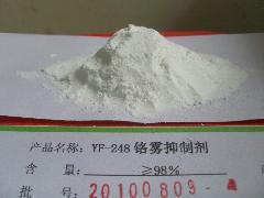 供应供应铬雾抑制剂YF-248铬雾抑制剂YF-248 报价及产品信息-中国标识网