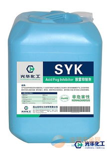 jhd 酸雾抑制剂 无泡型 syk