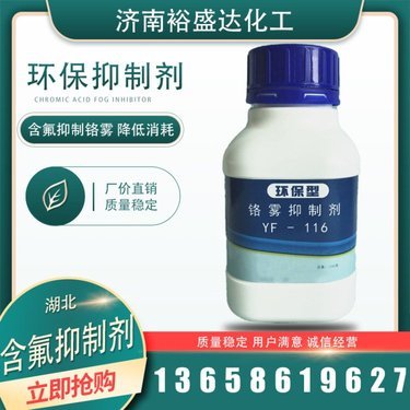 常见酯交换抑制剂