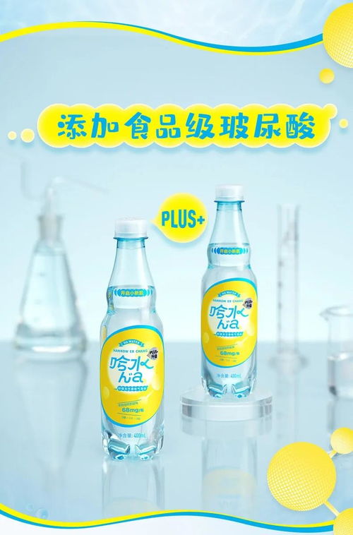 美妆与食品联姻,竟让成分党狂喜